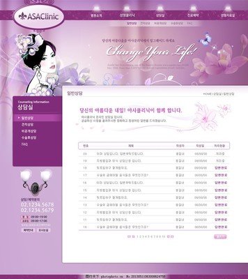 国产成人免费商城网站建设